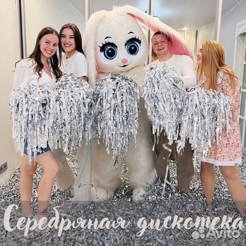 Бумажная дискотека