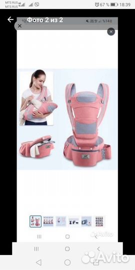 Рюкзак переноска кенгуру