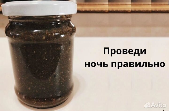 Варенье чудесное