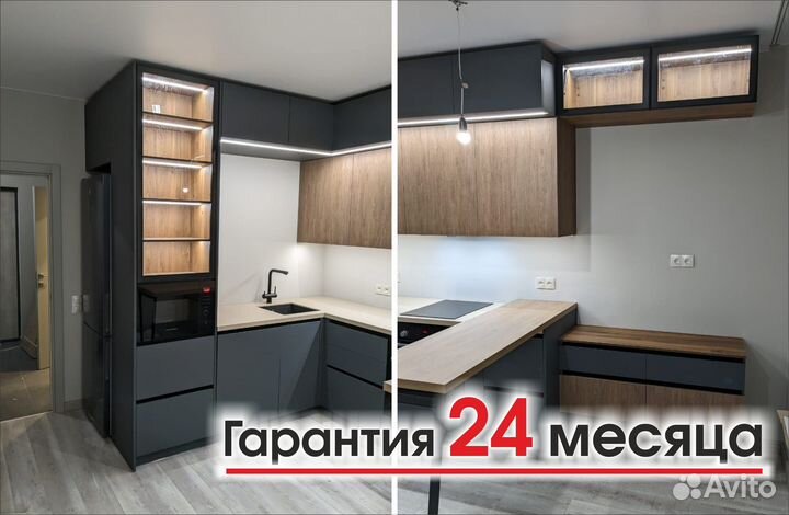 Кухня на заказ