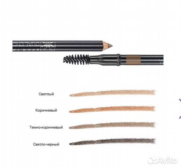 Карандаш для бровей с щеточкой 2/1 Avon