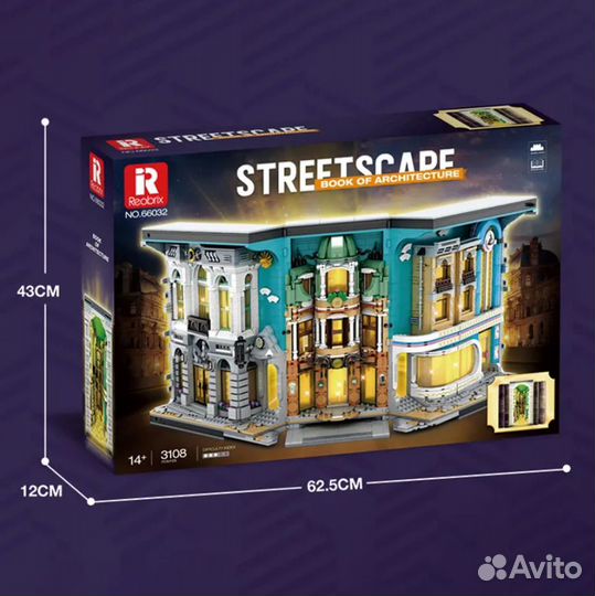 Конструктор Reobrix 66032 Книжная полка