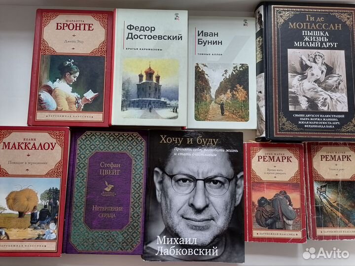 Художественная литература. Книги