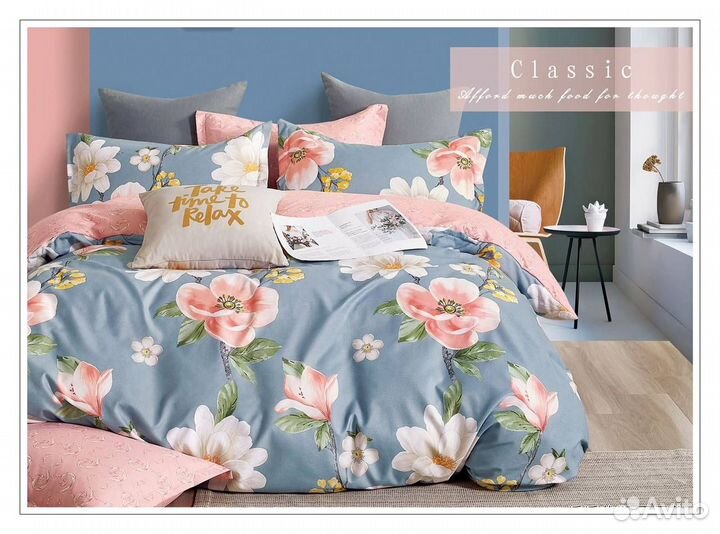 Постельное белье