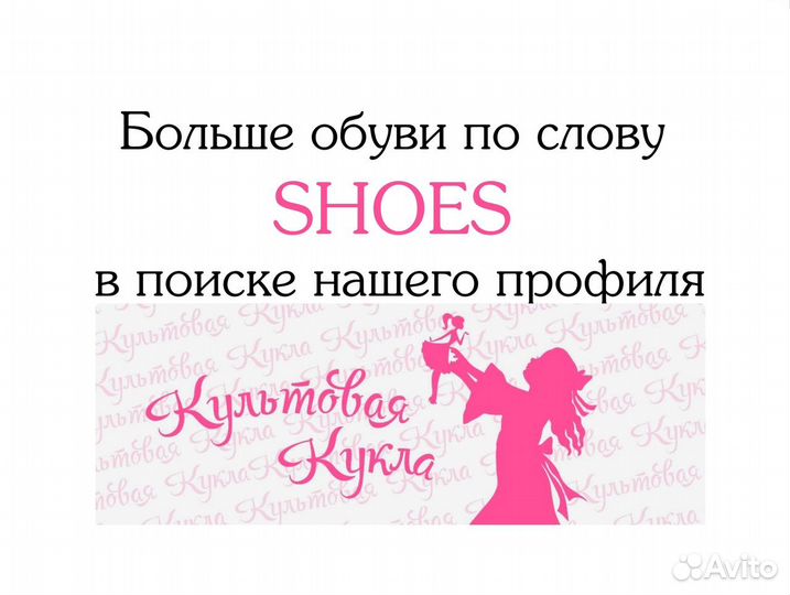 Обувь для Барби - лодочки розовые shoes #10