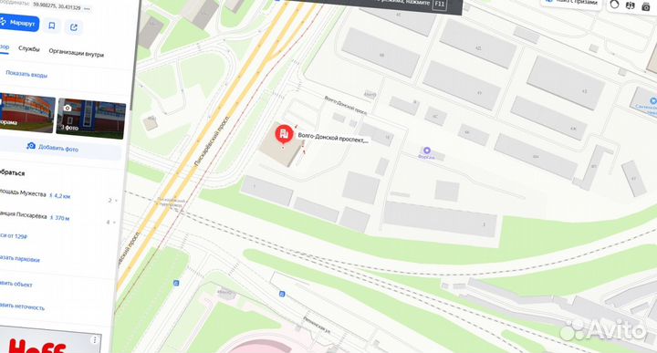 Арматура 12мм