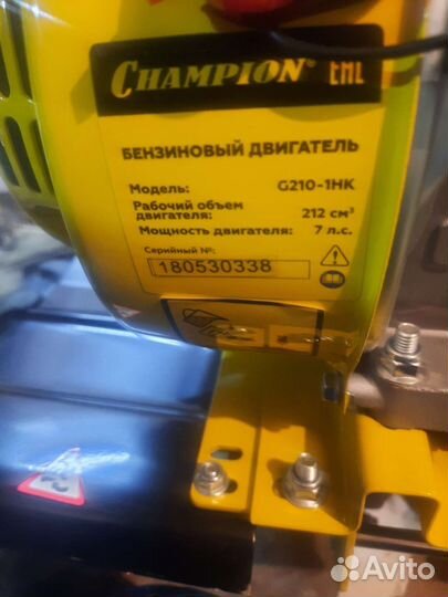 Мотоблок BC8716