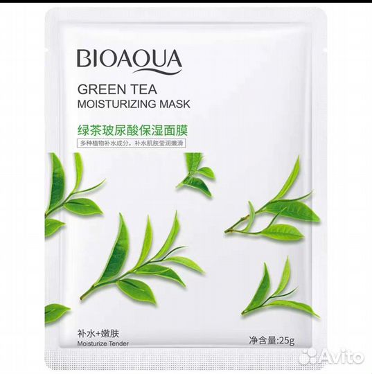 Маска для лица увлажнение с зелёным чаем