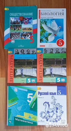 Учебники 7 класс. 6 класс. 5 класс. 4, 3, 2 класс