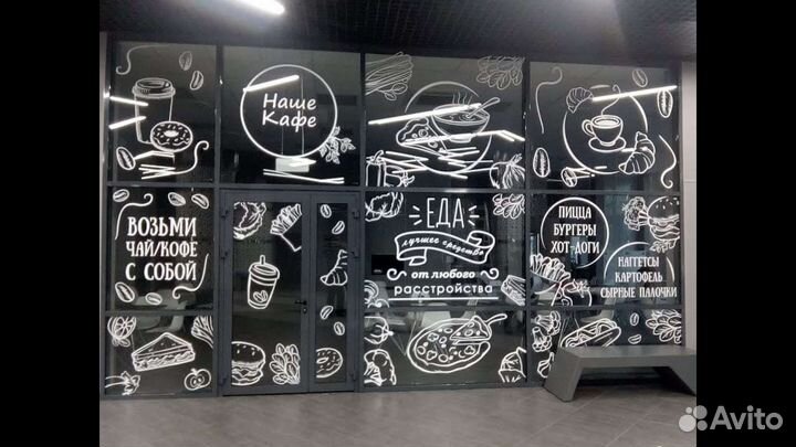 Наклейка на витрину