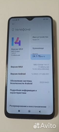 Xiaomi Redmi 9T, 4/64 ГБ