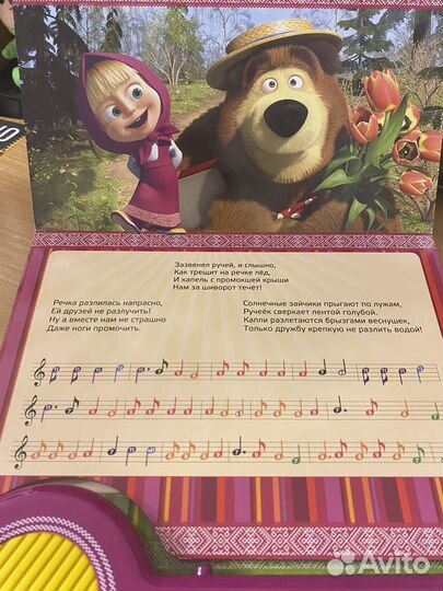 Детские игрушки пианино