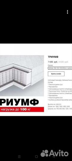 Детская кровать от 3 лет