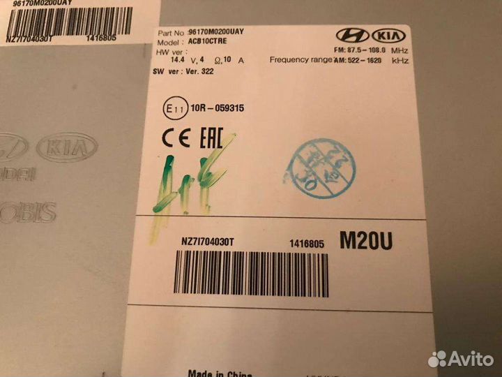 Штатный магнитофон hyundai creta