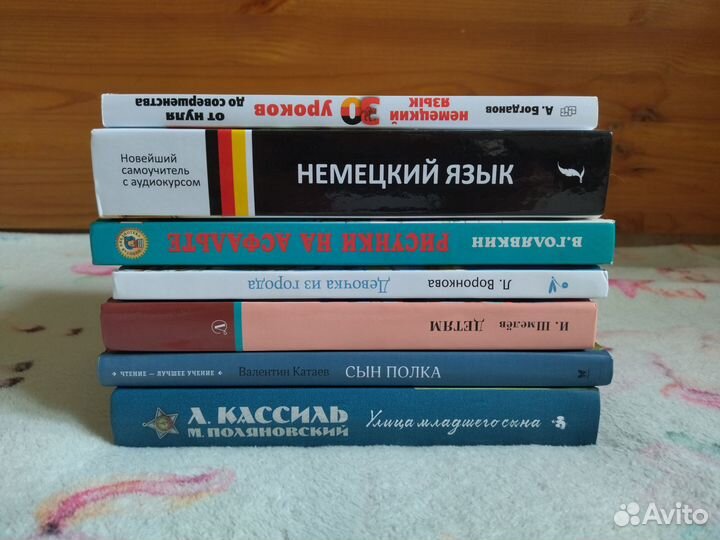 Внеклассное чтение