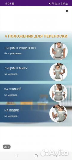 Эргорюкзак ergobaby omni 360