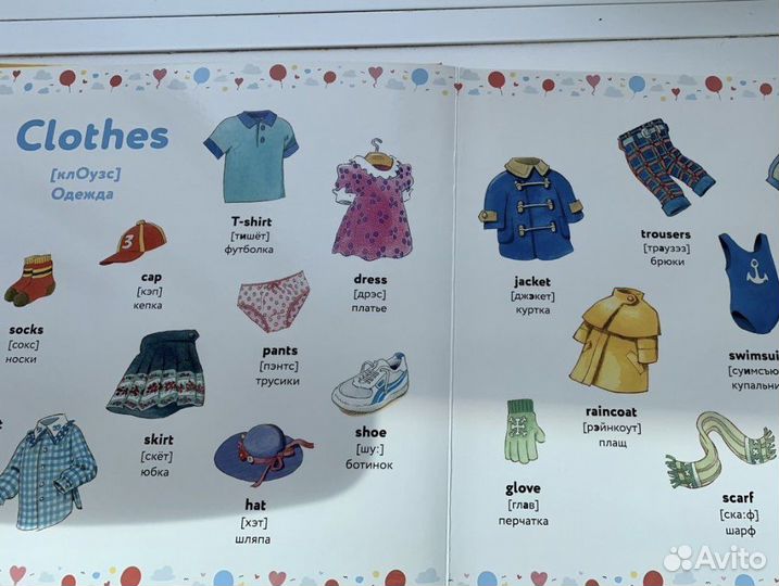 Книги для детей