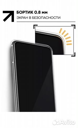 Чехол samsung galaxy A24