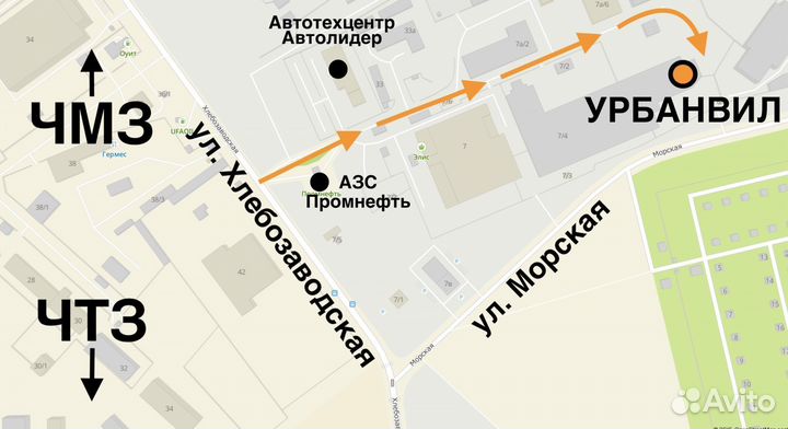 Есть трещина. 1 шт. Диски - R15 (5х114,3)