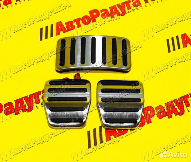 Накладки на педали Лада Веста (черные) (Компл.-3 ш