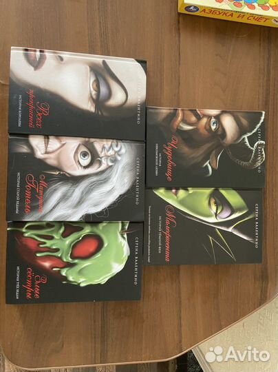 Книги Серена Валентино