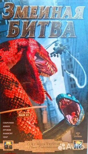 Фильмы на VHS видеокассеты разные