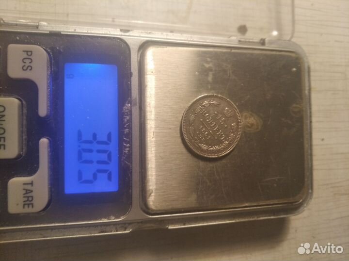 Царские монеты