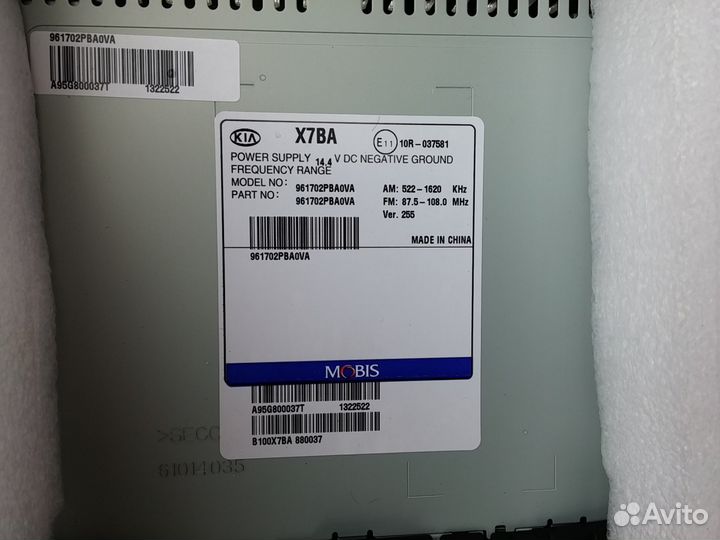 Новая штатная магнитола Kia Sorento Mobis X7BA