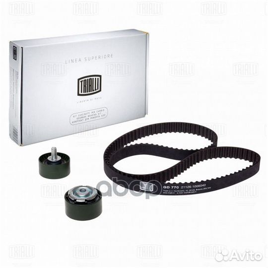 Ремкомплект грм для а/м Лада 2170 (ремень/2 рол