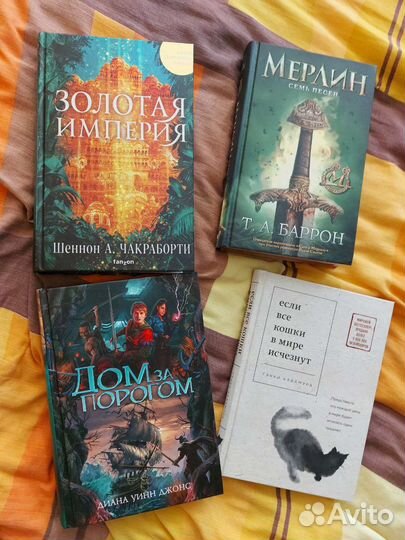 Книги