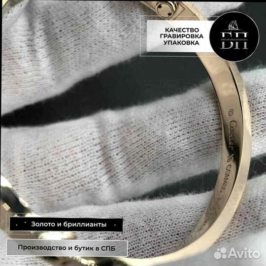 Cartier Браслет love, розовое золото