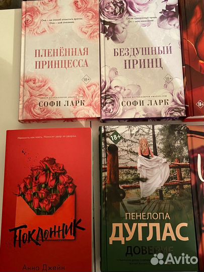 Книги