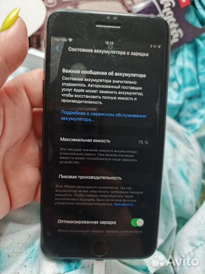 iPhone 8 Plus, 64 ГБ