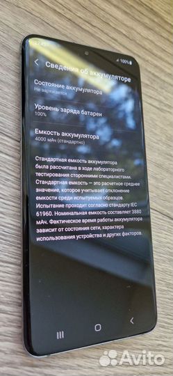 Samsung Galaxy S20, 8/128 ГБ