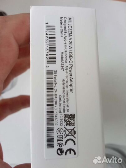 Комплект быстрой зарядки для iPhone