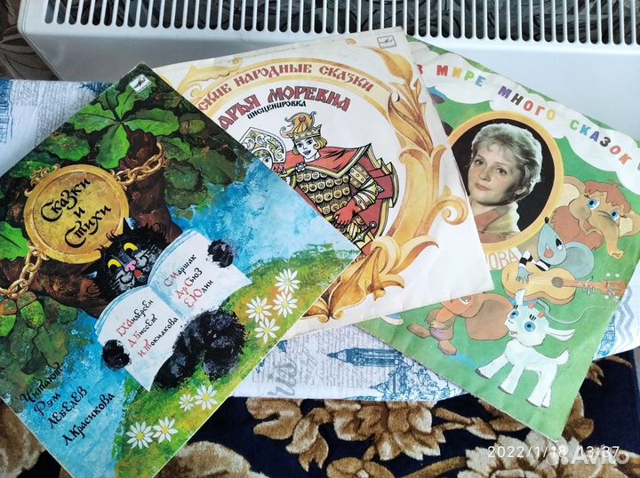 Виниловые пластинки