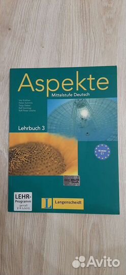 Комплект учебник+тетрадь+DVD Aspekte C1