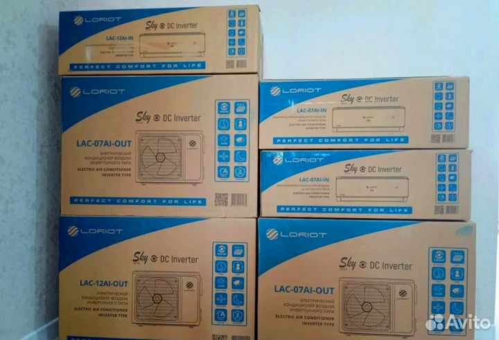 Продажа сплит систем