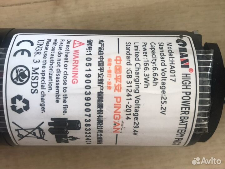 Батареи для электросамокатов 25.2v,29.4v