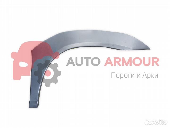 Задние арки Honda Accord и другие