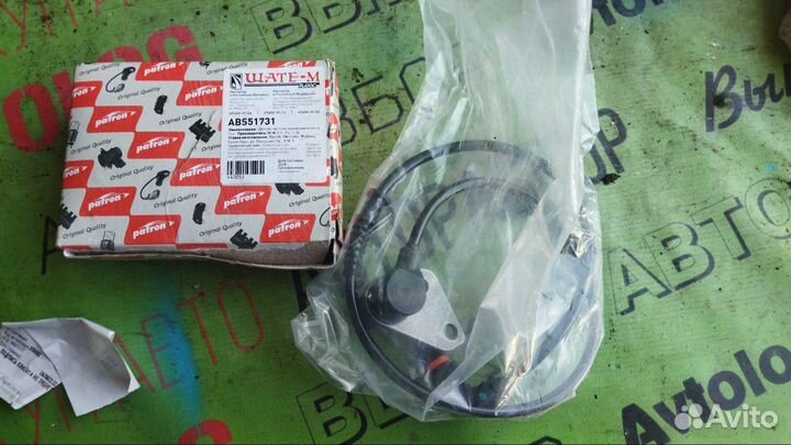 Датчик ABS передний левый Mercedes E-class W210