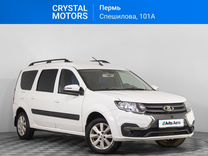 ВАЗ (LADA) Largus 1.6 MT, 2021, 75 337 км, с пробегом, цена 1 519 000 руб.