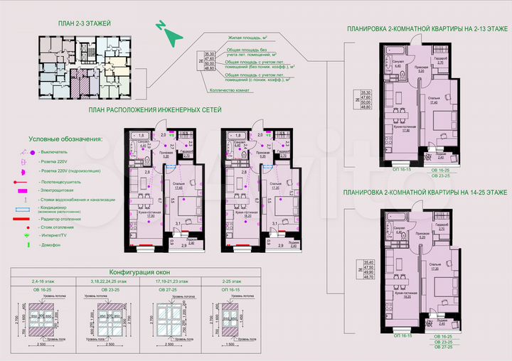 1-к. квартира, 49,9 м², 18/25 эт.