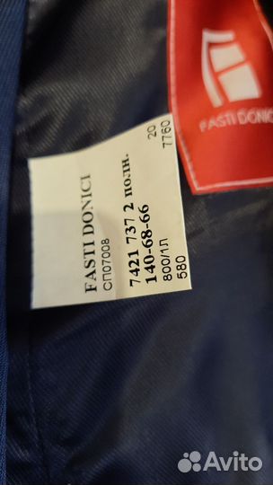 Костюм для мальчика