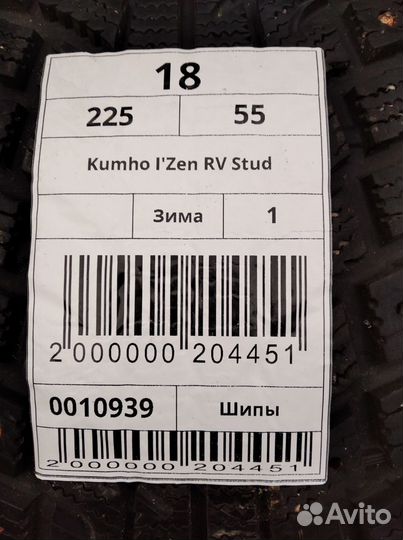 Kumho I'Zen RV Stud KC16 225/55 R18