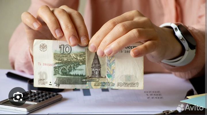 Бумажные десятки