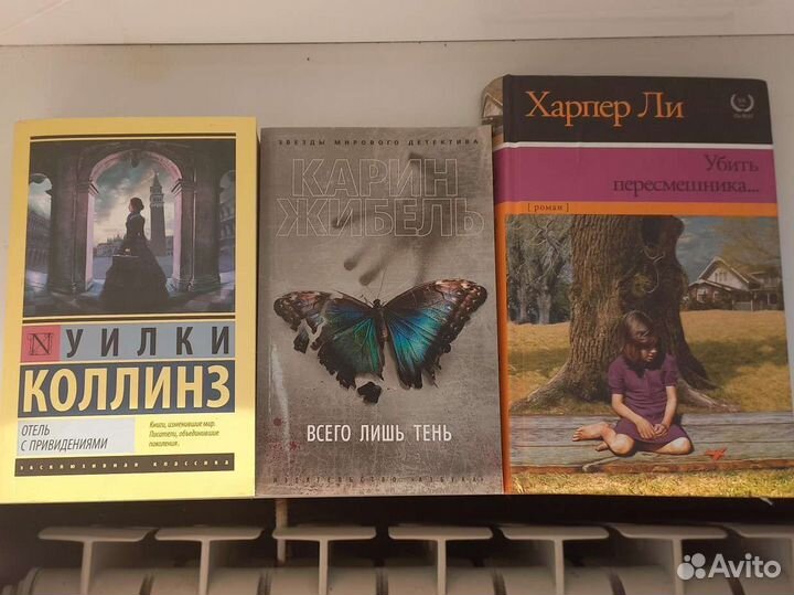 Книги лучшие