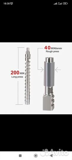 Шнековая пара для маслопресса