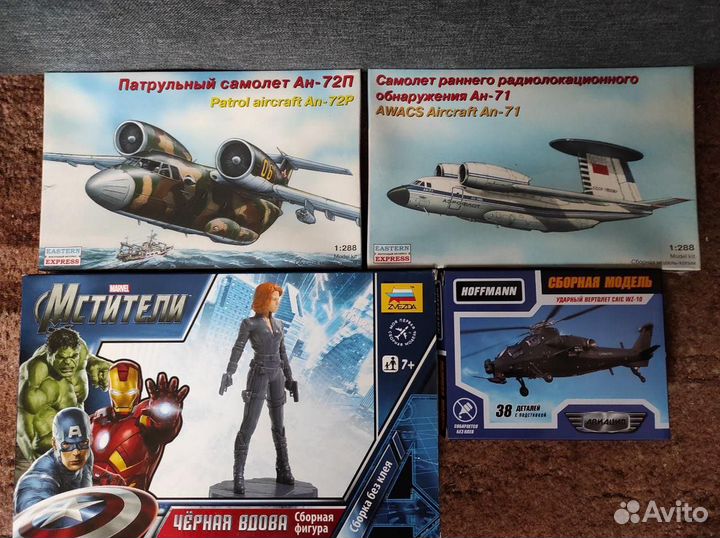 Сборные модели (новый список)