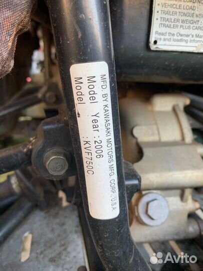 Квадроцикл Kawasaki Brute Forse 750